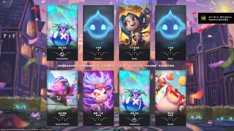 【教练JoKer】：三星蛮王七发明家吃鸡