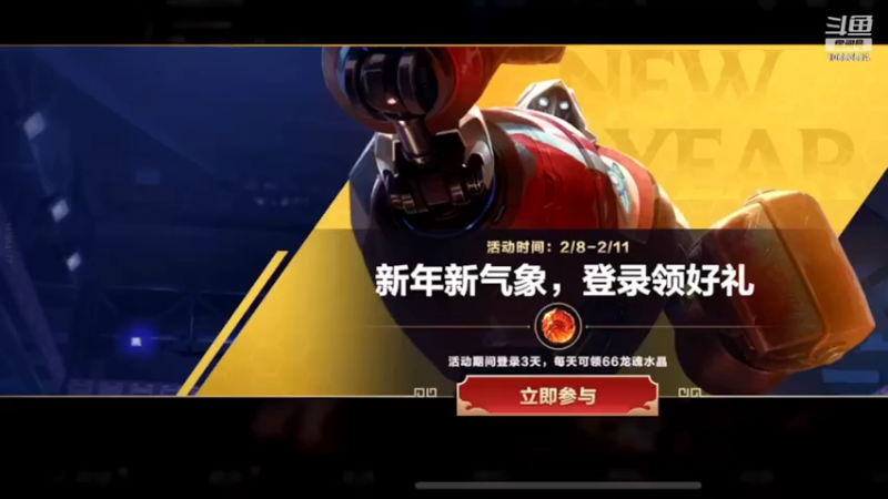 【2022-02-10 17点场】白澈t：中单万花筒 ad中单乱杀