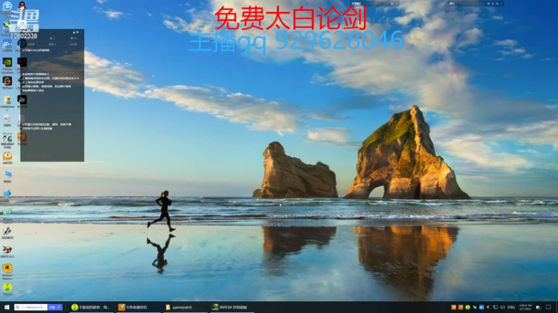 哦霉菌热力学