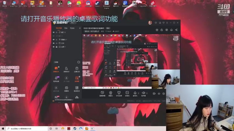 【2022-02-11 04点场】裴花：欢迎大家来到裴花的直播间