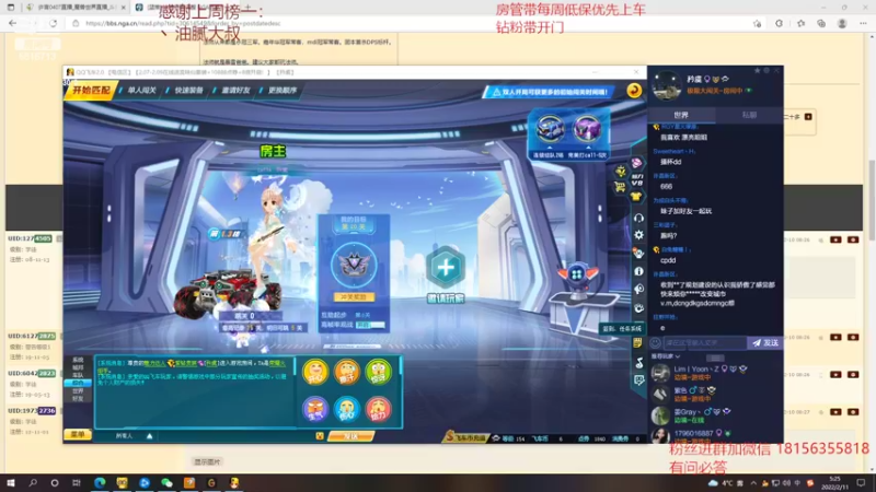 【2022-02-11 05点场】许言0407：许老板：恶魔猎手大秘境
