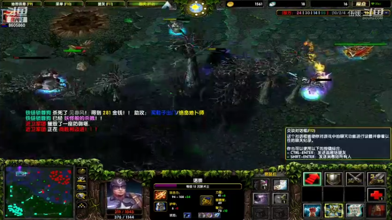 【DOTA】沉默一手骨灰智力拿到手软！