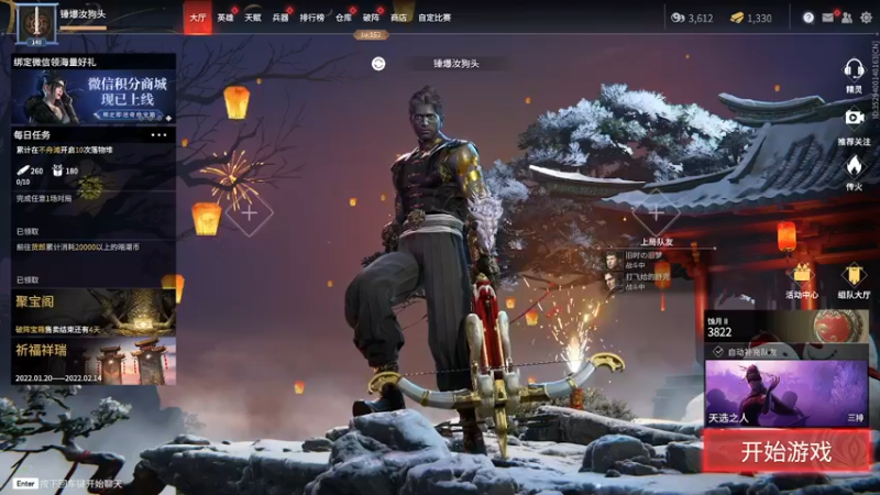 【2022-02-09 16点场】桥牧呢：野排路人上第二个修罗