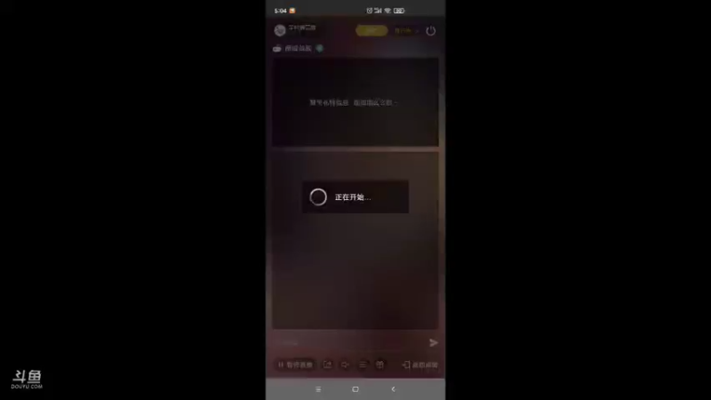 【2022-02-11 05点场】羊村弗雷德：用户羊村弗雷德的直播间