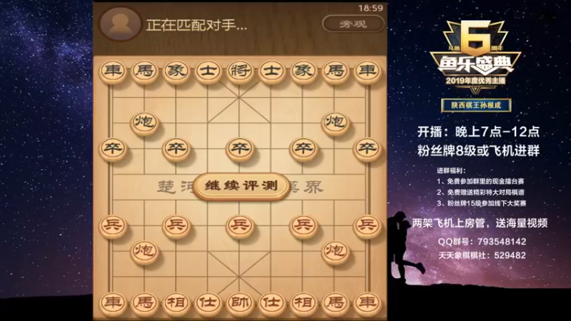 【2022-02-11 18点场】日月轮回888：全网创新，一对二直播，金牌教练巅峰对决！