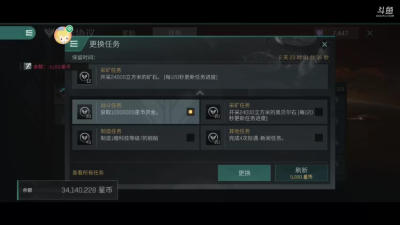 【2022-02-11 08点场】不说话是兔比：EVE星战前夜：无烬星河