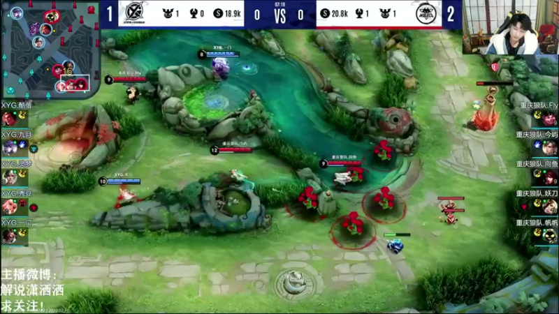 【2022-02-11 22点场】解说潇洒：小鹿，潇洒：XYG  VS  重庆狼队