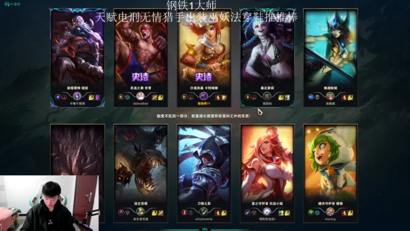 【2022-02-11 16点场】猪猪周z：欢迎来到猪猪果99直播间
