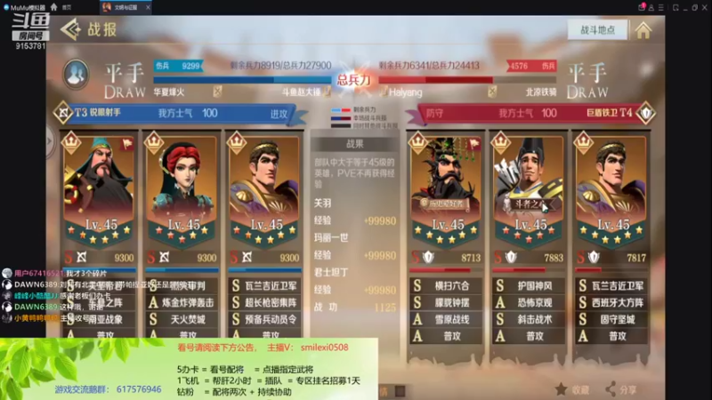 【2022-02-10 11点场】盒神丶陈二狗：唠嗑打架，帮肝看号配将