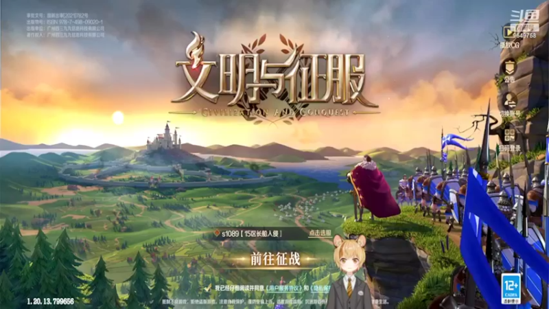 【2022-02-10 15点场】我愿带你看遍世间繁华：领礼包看直播了手慢无新年快乐