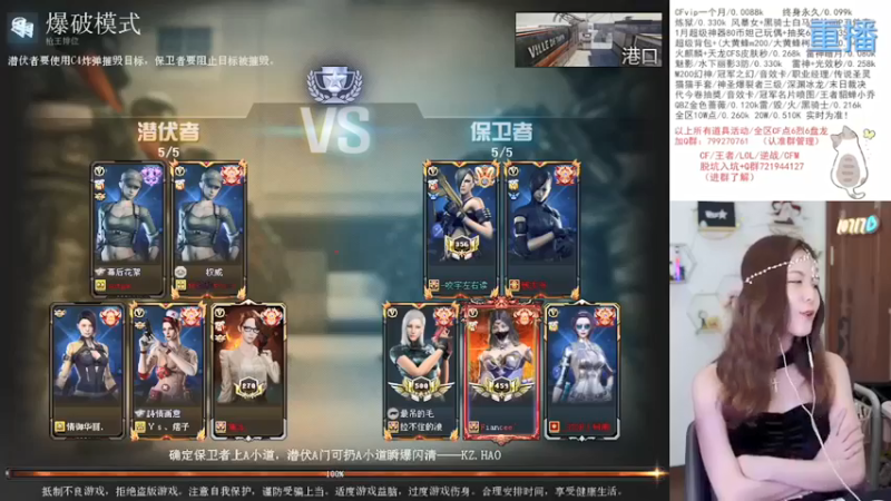 【传情小小】：爆破模式6-1，其实我挺准的