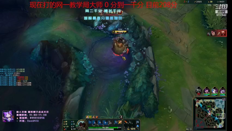 【2022-02-07 13点场】辉辉狮子：国一狮！教学局！ 网一大师王者局！