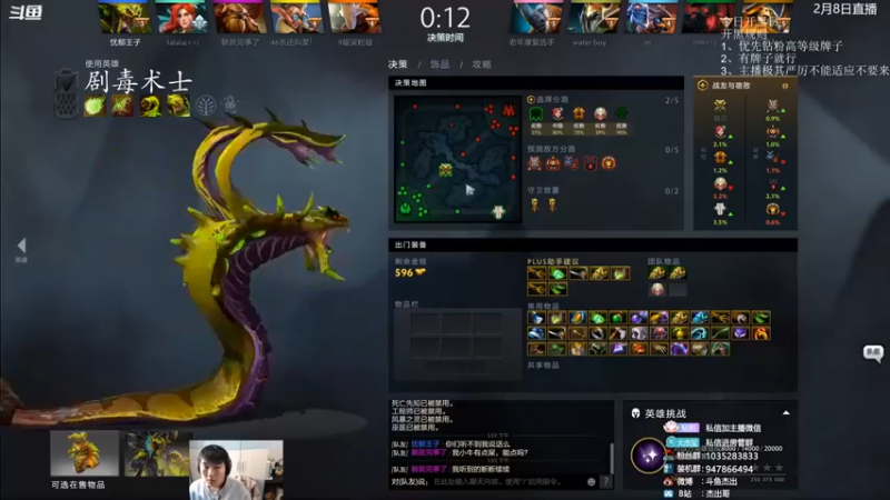 【杰出哥】：4-6剧毒术士，这剑圣太强了，无敌