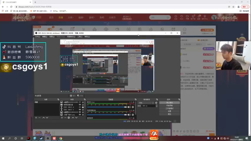 【2022-02-11 16点场】赖小峰：【赖小峰】7点CSGO
