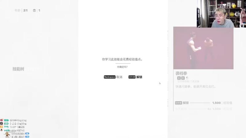 【2022-02-11 12点场】孙悟空丨兰林汉：孙悟空：元气满满的一天