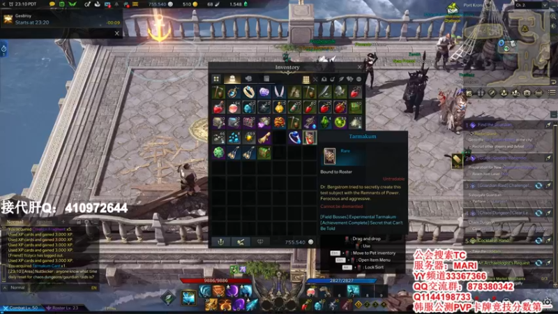 【2022-02-11 15点场】丶月咒：美西MARI韩服公测PVP第一卡牌