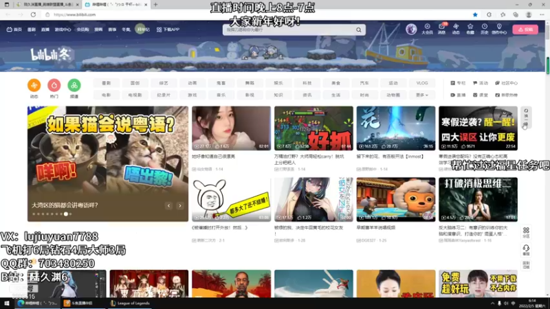 【2022-02-05 06点场】陆久渊：峡谷第一永恩在线教学