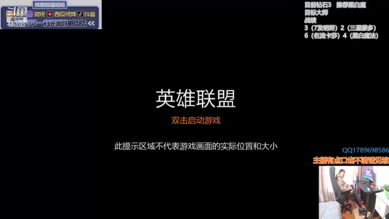 【2022-02-04 14点场】脚神皓皓：努力上分中 8863352