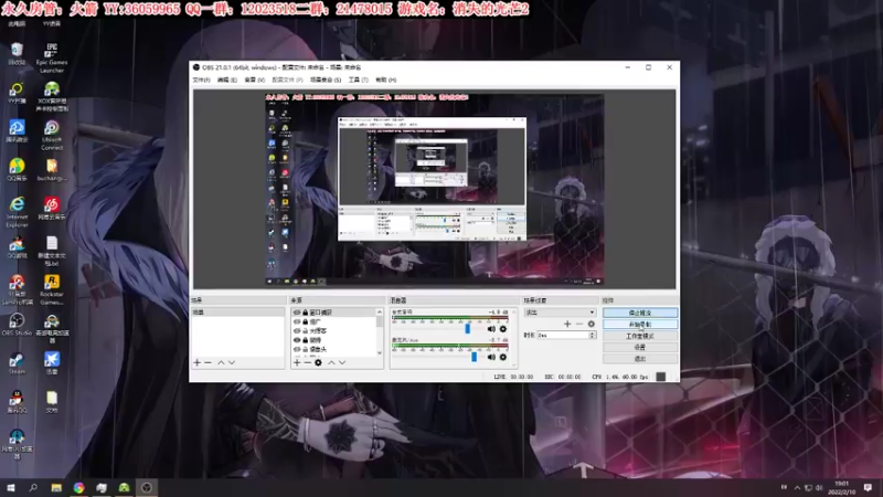 【2022-02-10 19点场】老田啦：【二哥】消逝的光芒2