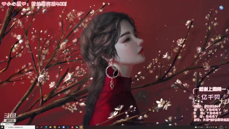 【2022-02-09 19点场】兔叽叽丫：❤消逝的光芒2❤ 沉迷游戏的电竞少女！