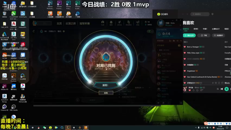 【2022-02-10 21点场】是小柯柯吖：小柯柯：初十给您拜年！