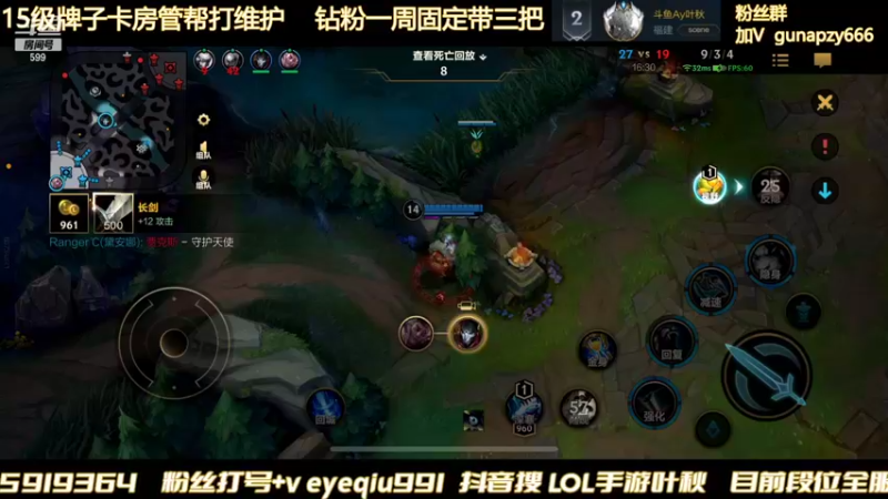 【2022-02-10 20点场】Ay叶秋：国一瞎子 无敌打野节奏