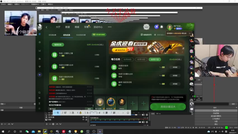 【2022-02-11 00点场】陈死狗cnh：新年快乐！虎年大吉！ 5524515