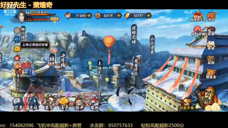 【2022-02-11 12点场】无心Modody：无心：超影猛冲~