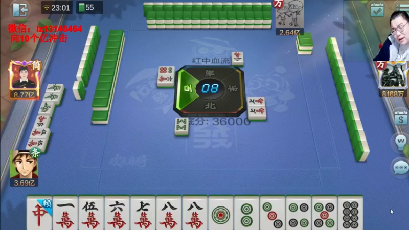 【2022-02-10 23点场】雷疯小叔：2月9号赢了300000000豆子！！！