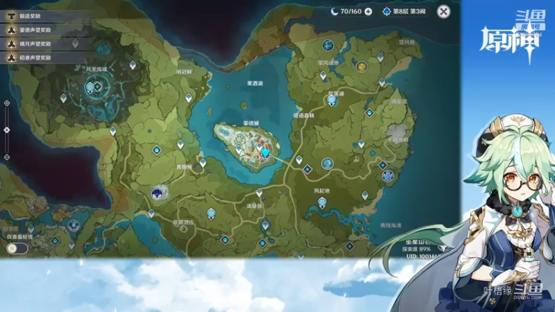 【原神】叶梧缘的精彩时刻 20220210 20点场