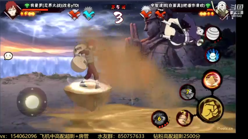 【2022-02-11 16点场】无心Modody：无心：超影猛冲~