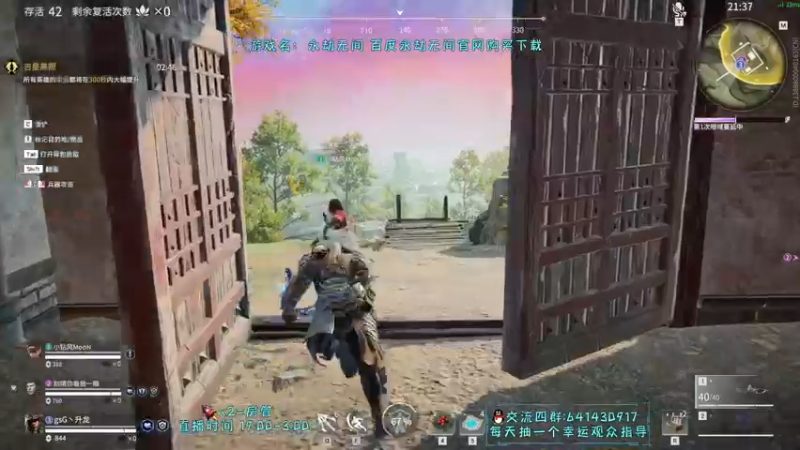 【2022-02-09 23点场】升龙老黄丶：升龙丶的直播间
