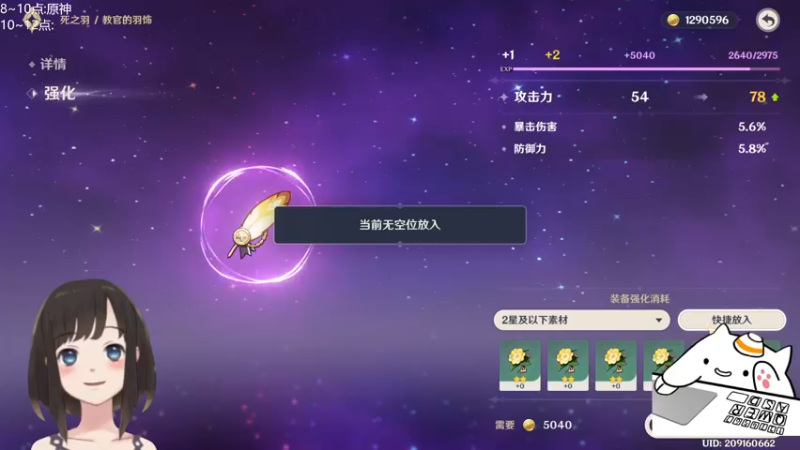 【2022-02-10 22点场】大碗彤大家姐下班咯：彤姐怕痛加防御