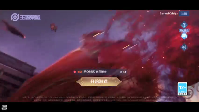 【2022-02-10 19点场】杰杰杰杰ovo：巅峰赛倒霉蛋