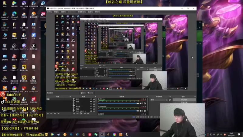 【2022-02-11 02点场】白羊妖姬：【斗一姬】【中路细节全解】