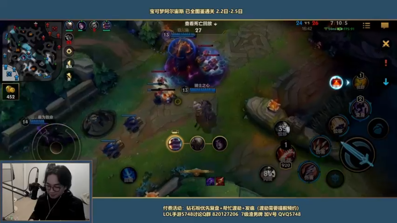 【2022-02-10 19点场】主任5748：⚡提莫宇宙！提莫造万物！⚡
