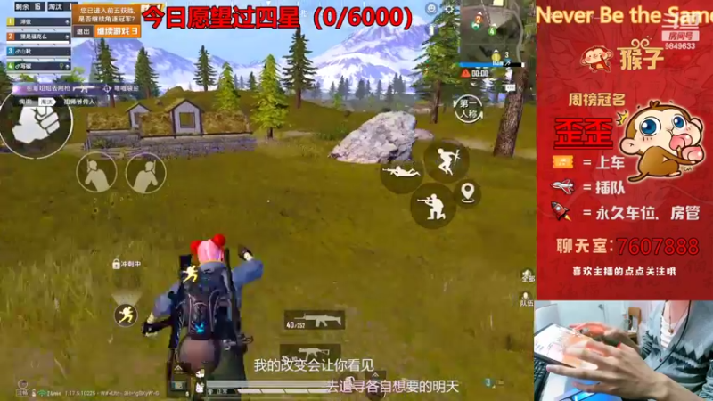 【2022-02-10 23点场】是猴子不是Monkey：今天是一只耳主播