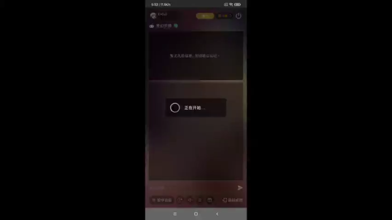 【2022-02-08 05点场】EAS达：梦幻西游手游0.0