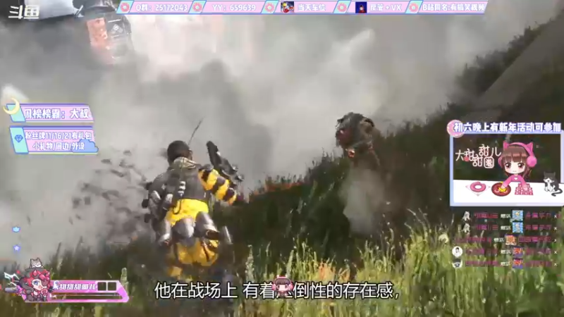 【2022-02-05 17点场】大甜甜甜圈儿：⚡️五福临门财运滚滚⚡️
