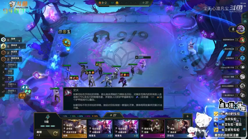 尘无心云顶狂暴六狙三星烬吃鸡录屏