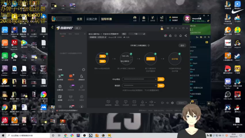【2022-02-10 20点场】douyu小漠：峡谷之巅冲钻一！中老年AD思路教学！