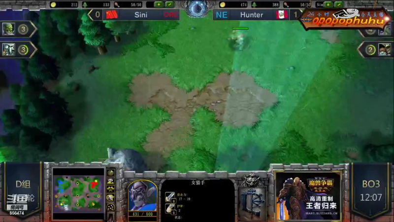 【魔兽争霸】opopophuhu的精彩时刻 20220211 09点场