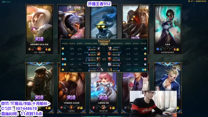 【十月船长丶】：7-6船长，伤害拉满，高伤才有秀的机会