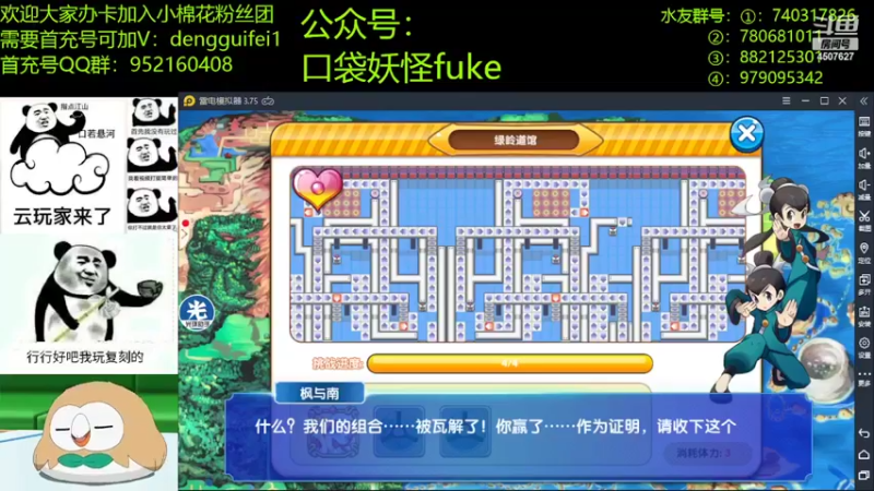 【2022-02-10 18点场】失眠君灬灬：大家新年快乐哦！
