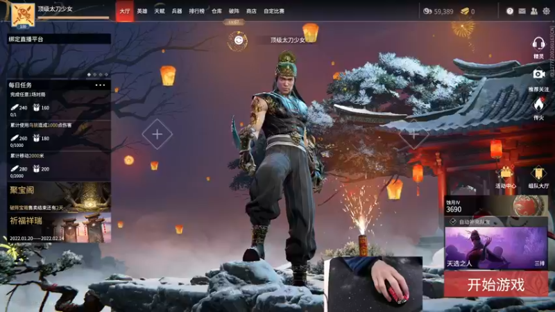 【2022-02-11 15点场】九二楷之丶92K：三排随便沙沙~