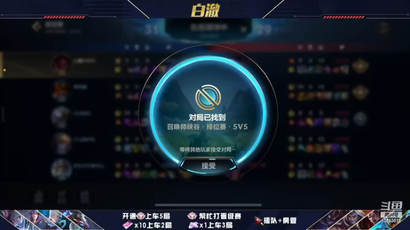 【2022-02-10 23点场】白澈t：中单万花筒 单排大号