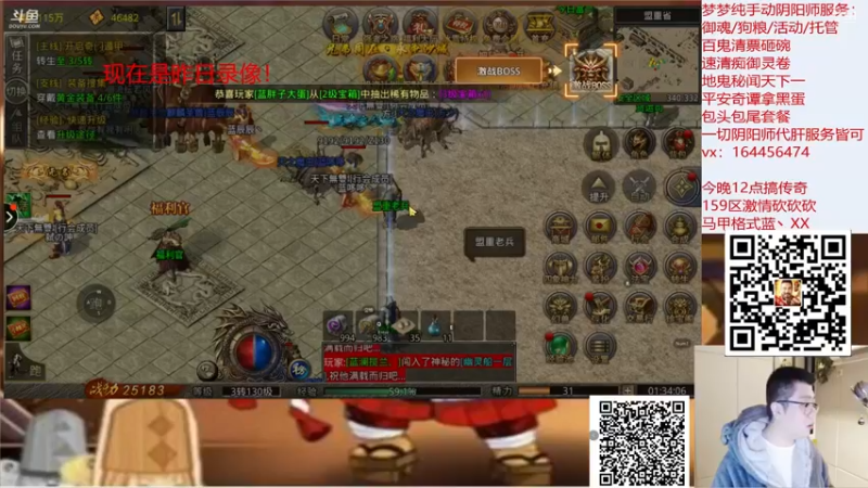【2022-02-11 11点场】HXD丶友蓝雨：【录】虎年大吉