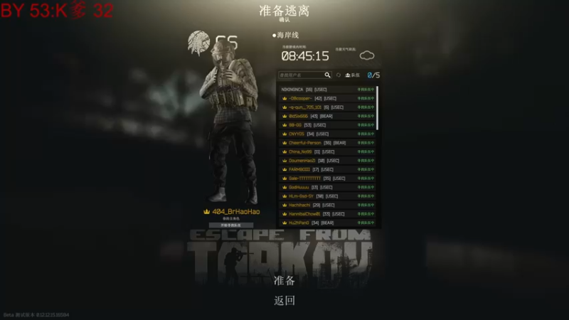 【2022-02-08 22点场】Br浩浩：【半件阿迪/66级】我是大怨种
