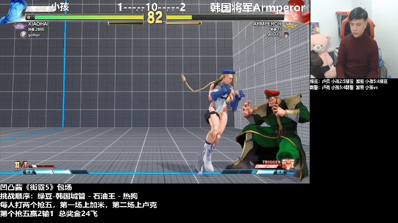 【格斗游戏】游天堂的精彩时刻 20220211 14点场