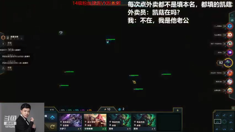 【2022-02-10 21点场】直播间最发抛的欣欣：赫本：还有两天结婚了～